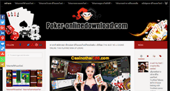 Desktop Screenshot of poker-onlinedownload.com