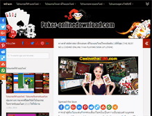 Tablet Screenshot of poker-onlinedownload.com
